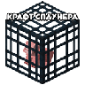 крафт Спаунера
